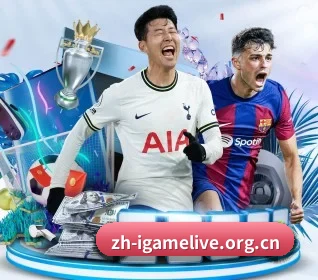 五大体育板块覆盖,从比分到直播全覆盖 - 多运动项目内容板块 - igame
